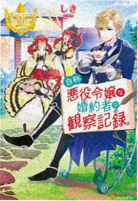 冰菓