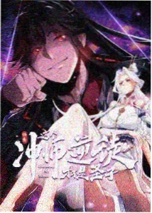 五等分的新娘